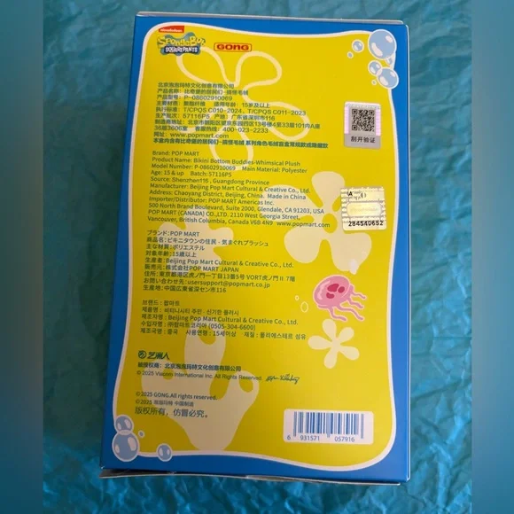 POP MART Bikini Bottom Buddies Cool Fish plush pendant - Spongebob Squarepants - Picture 8 of 10